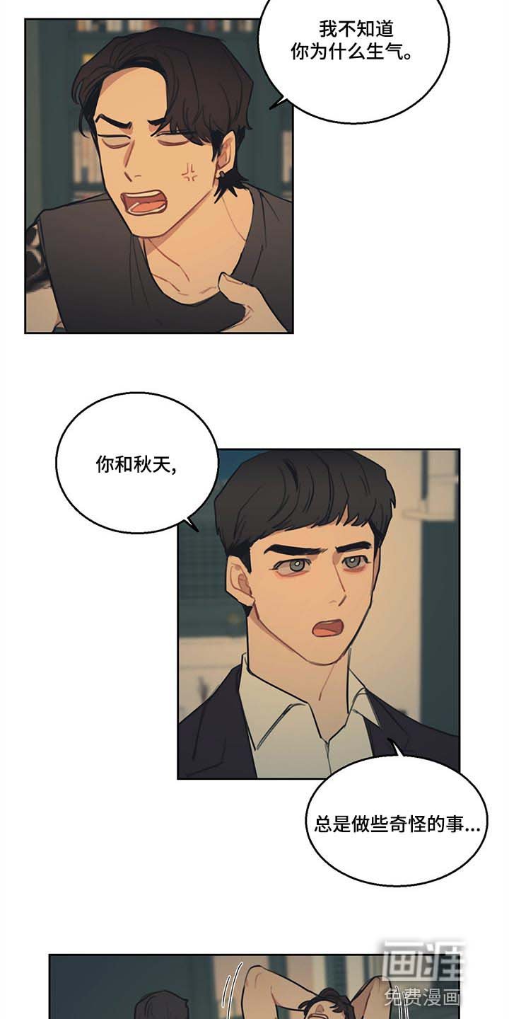 第78章：【番外】特别的记忆