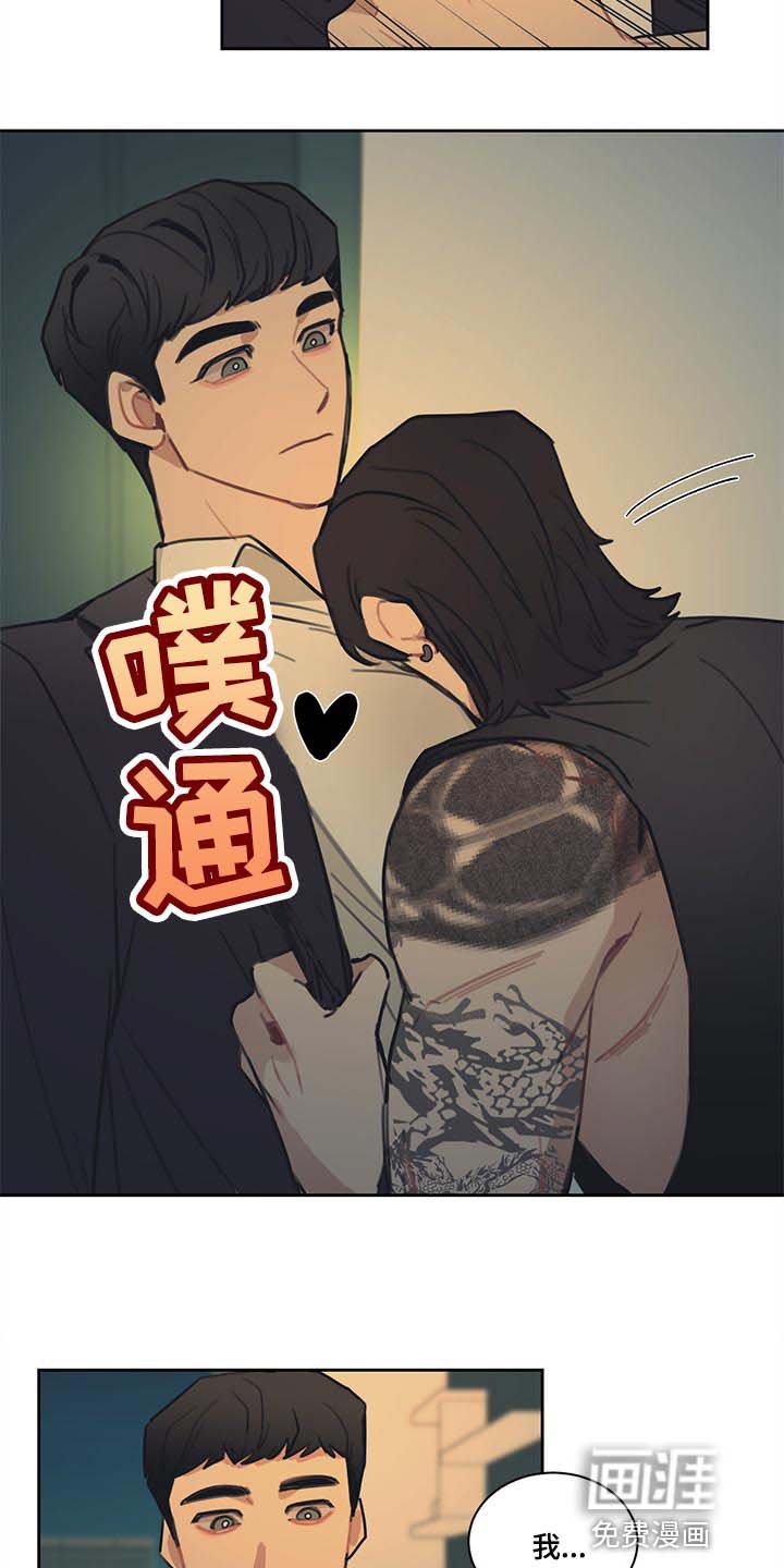 第78章：【番外】特别的记忆