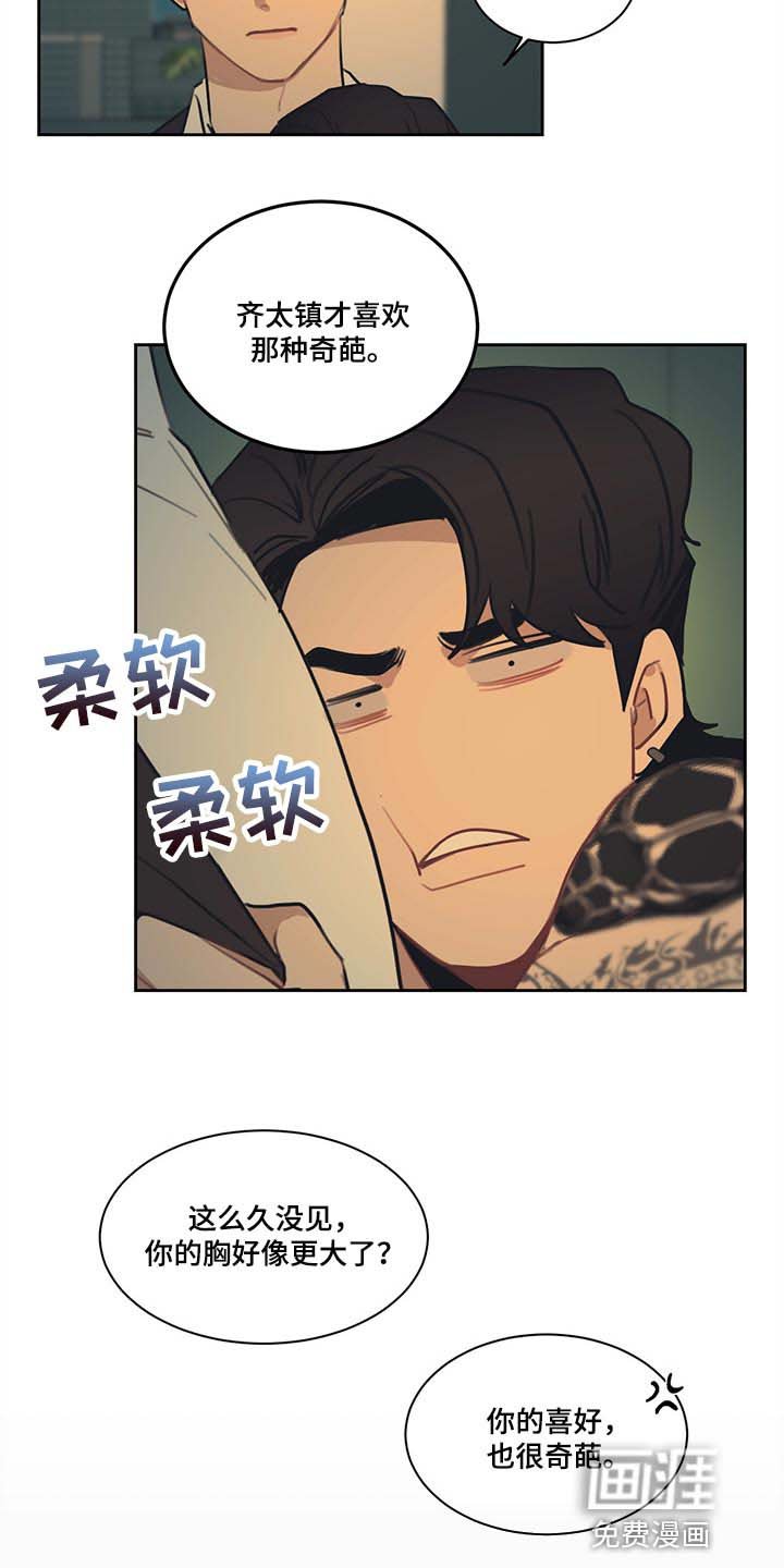 第78章：【番外】特别的记忆