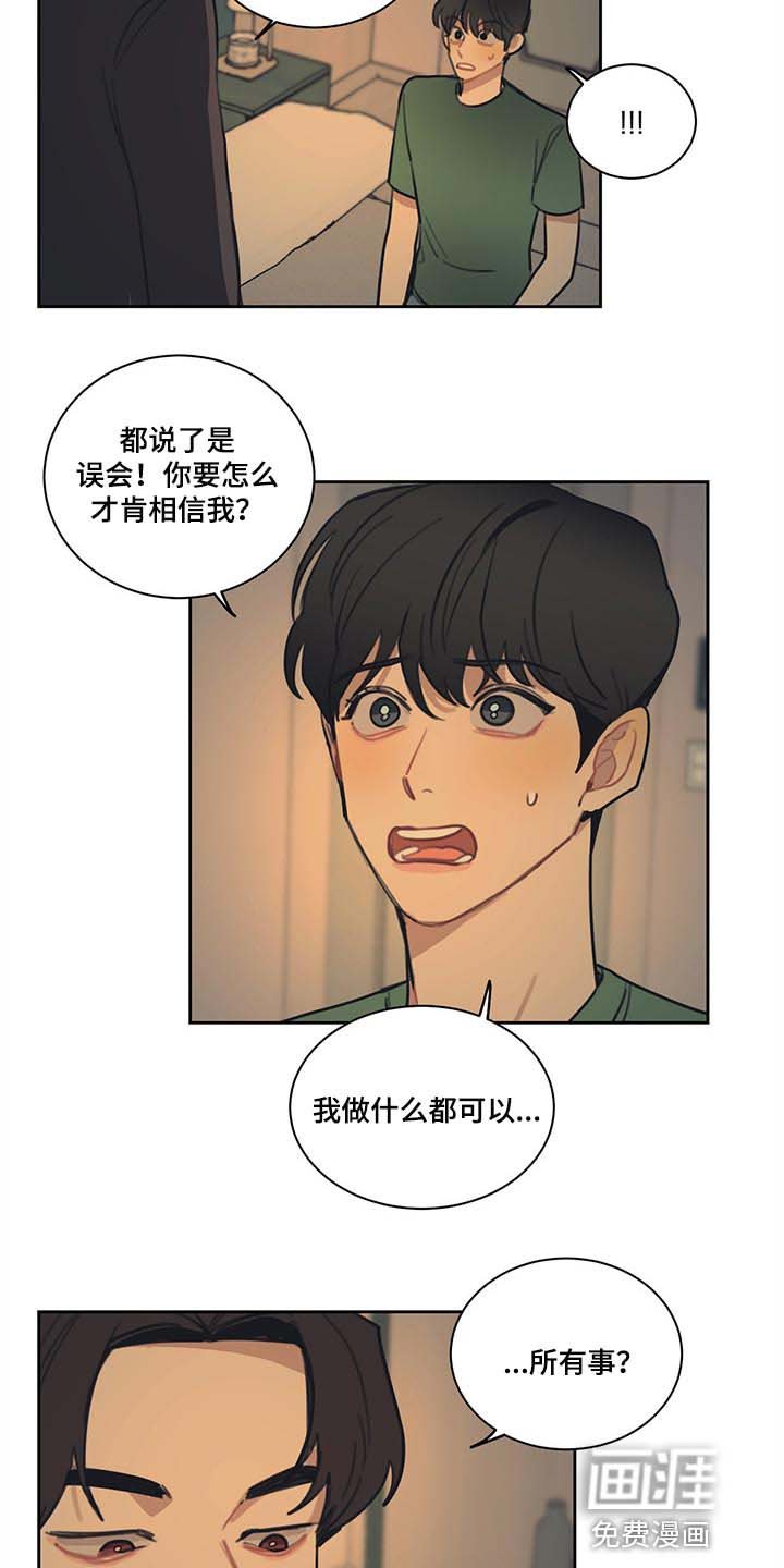 第78章：【番外】特别的记忆