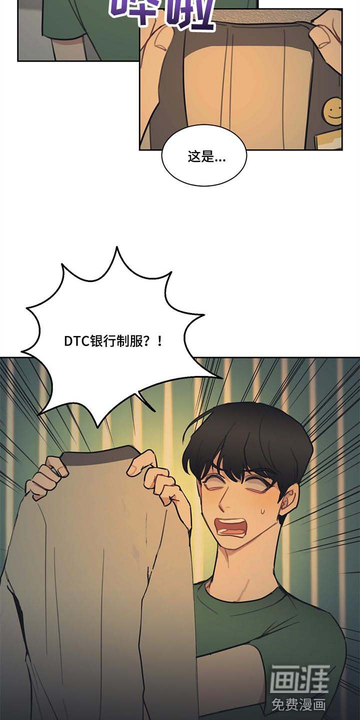 第78章：【番外】特别的记忆