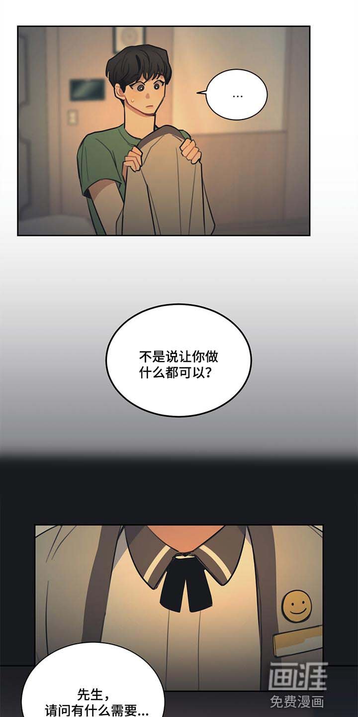 第78章：【番外】特别的记忆