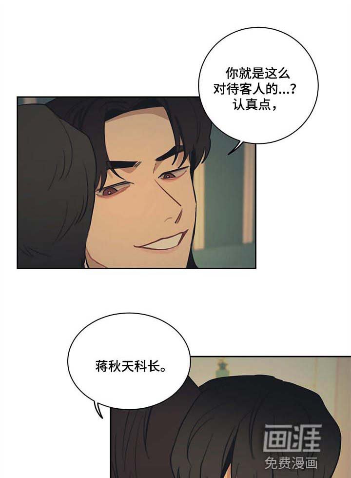 第78章：【番外】特别的记忆