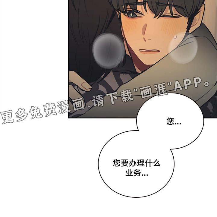 第78章：【番外】特别的记忆