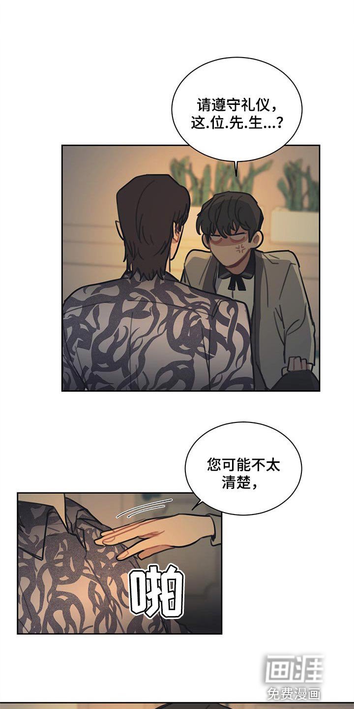 第79章：【番外】不错的负责人