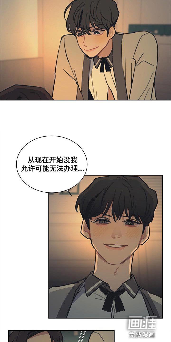 第79章：【番外】不错的负责人