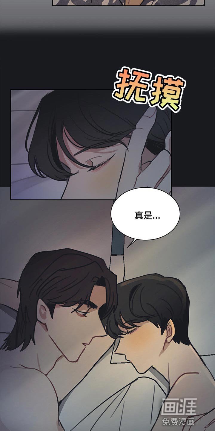 第79章：【番外】不错的负责人