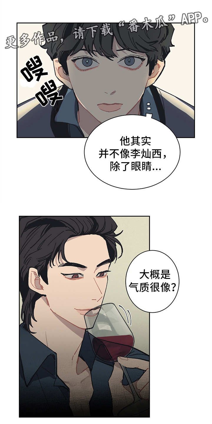 第8章：不得不低头
