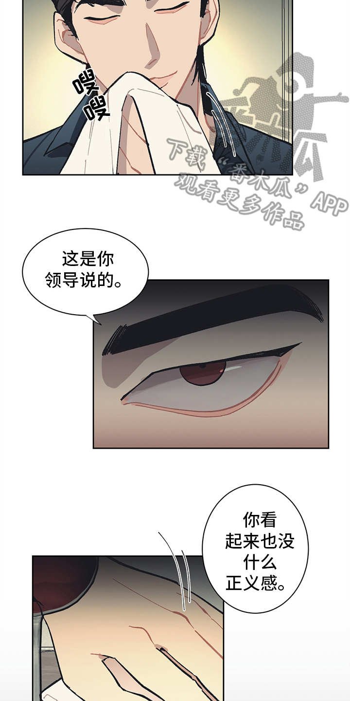 第8章：不得不低头