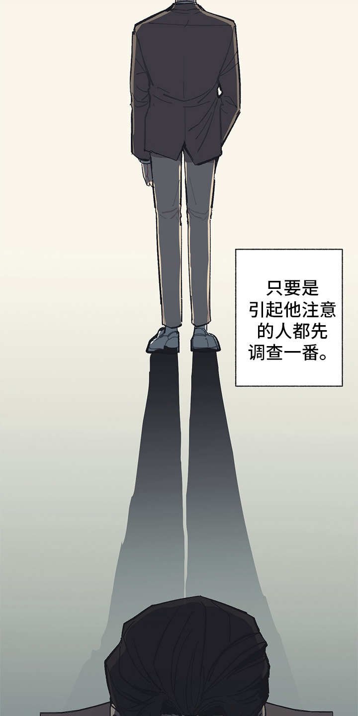 第8章：不得不低头