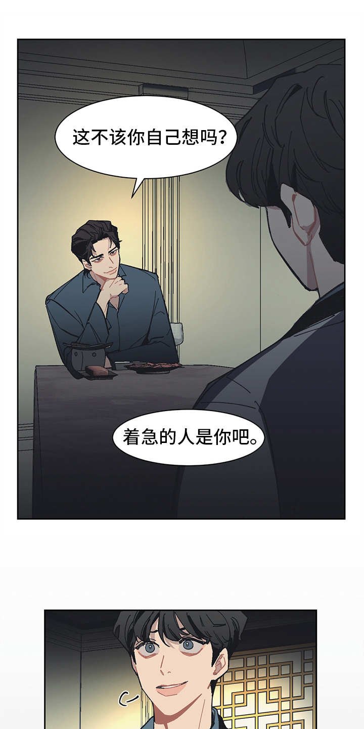 第9章：不屑