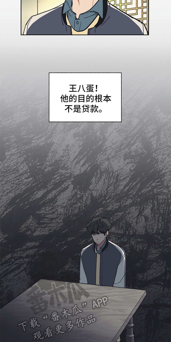 第9章：不屑