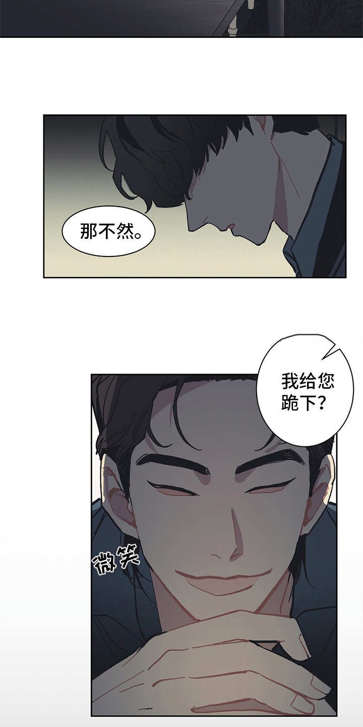 第9章：不屑