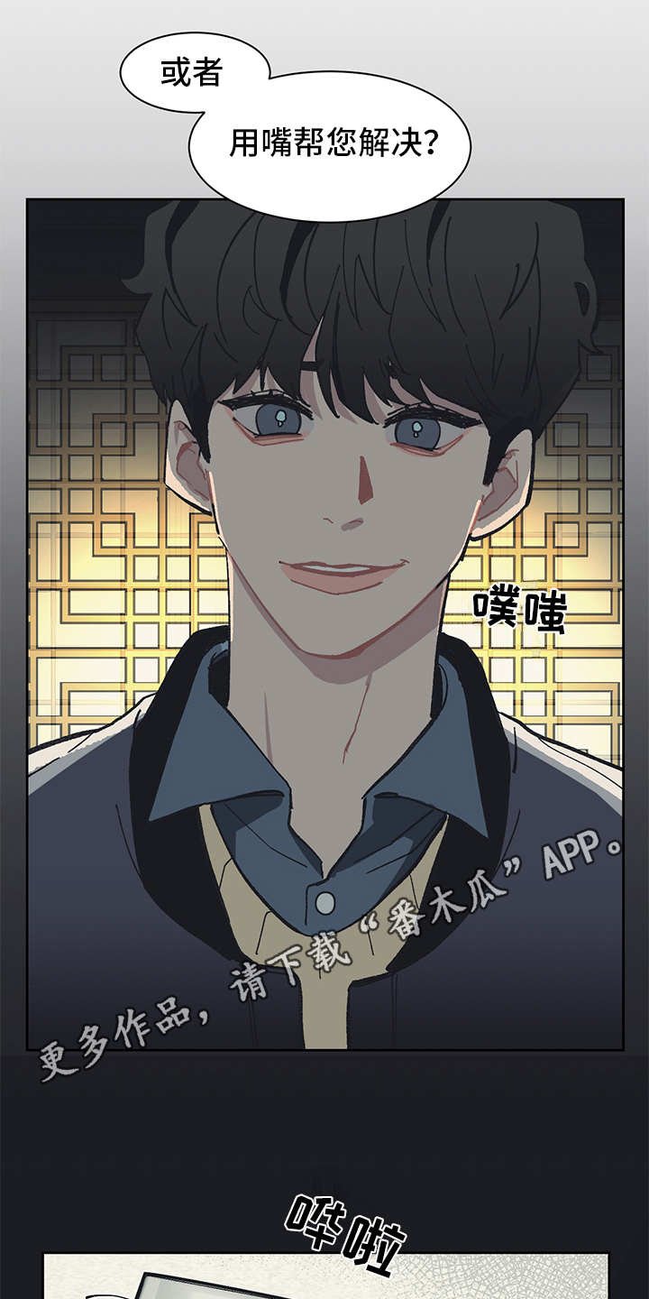 第9章：不屑