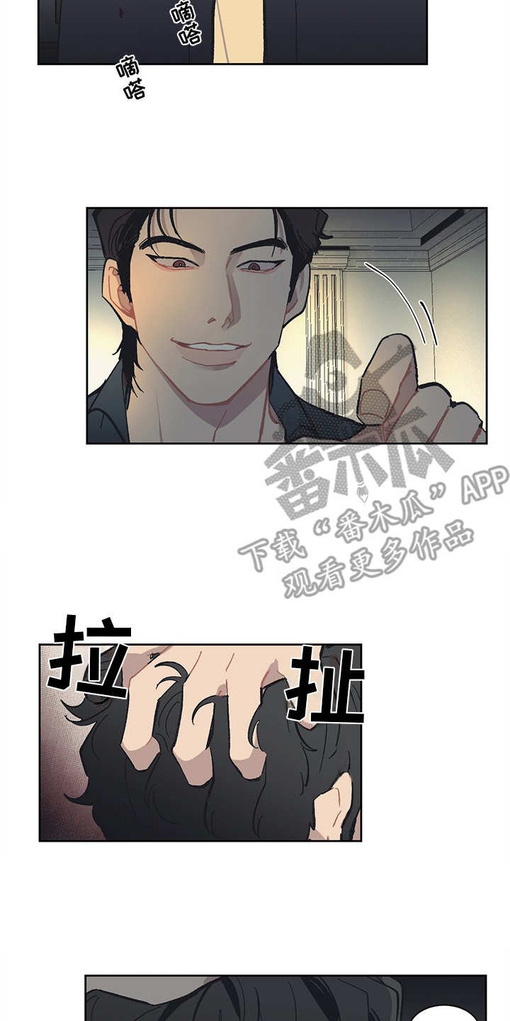 第9章：不屑