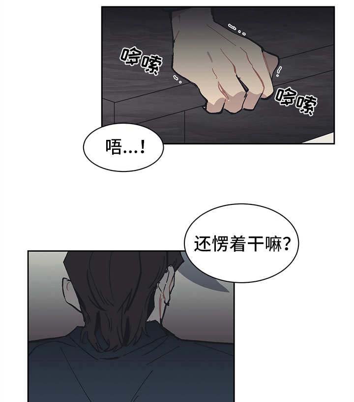 第9章：不屑