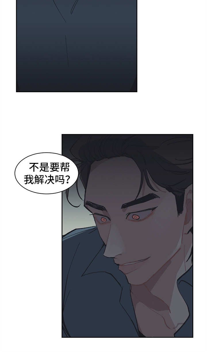 第9章：不屑