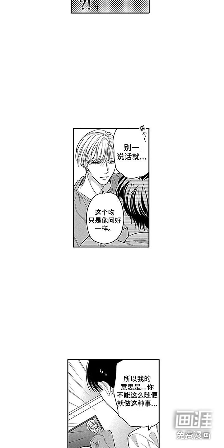 第11章：充满魔力 