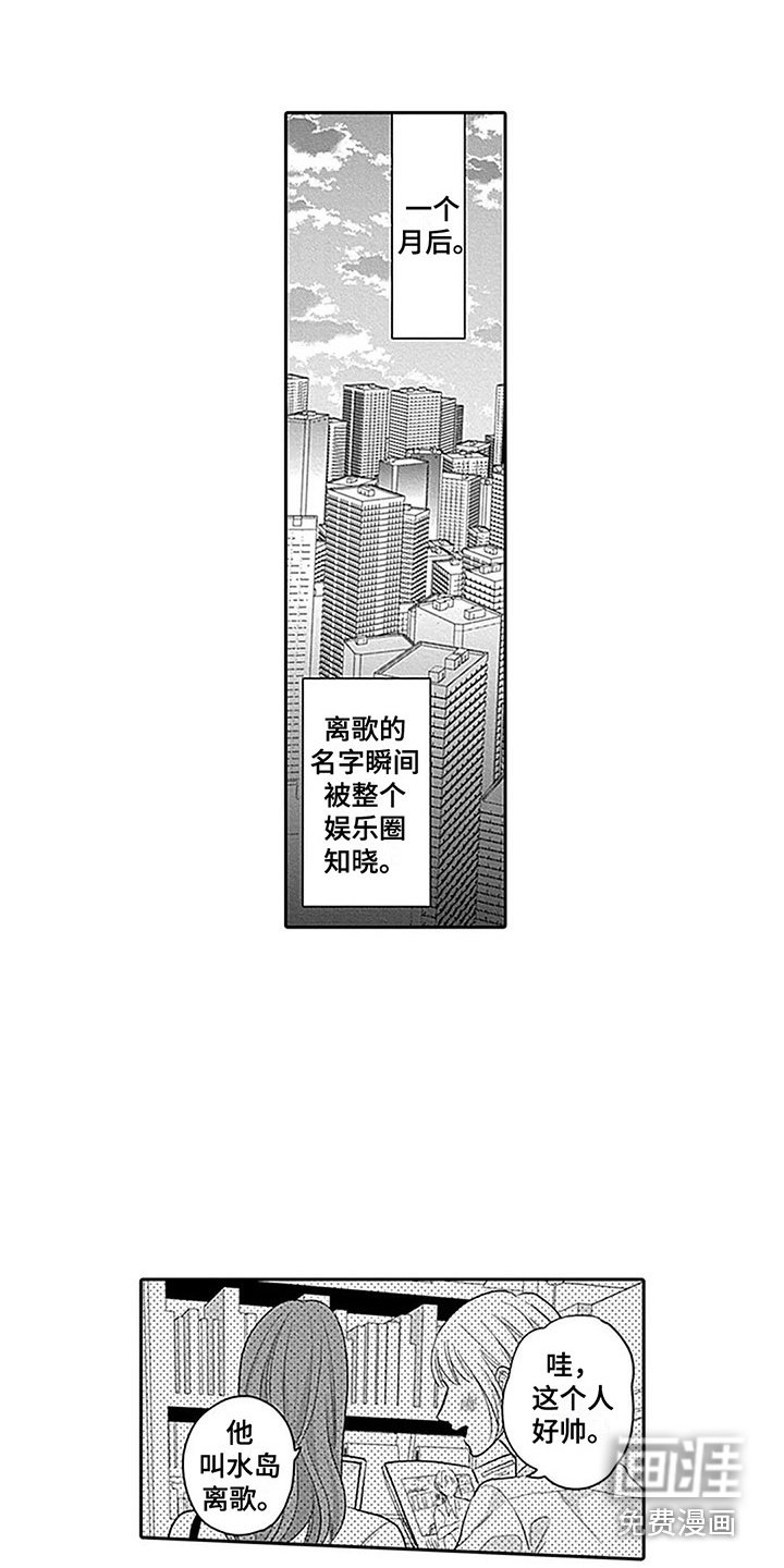 第11章：充满魔力 