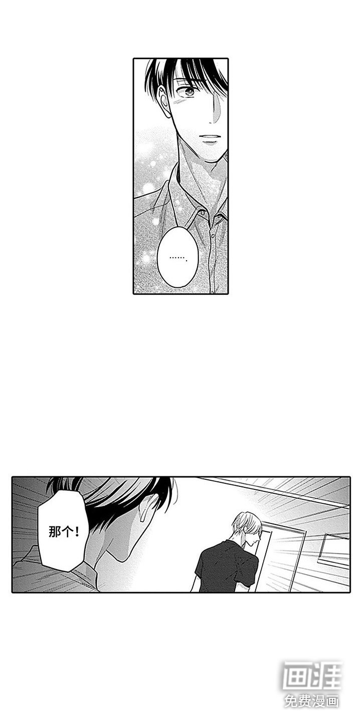 第12章：全力支持