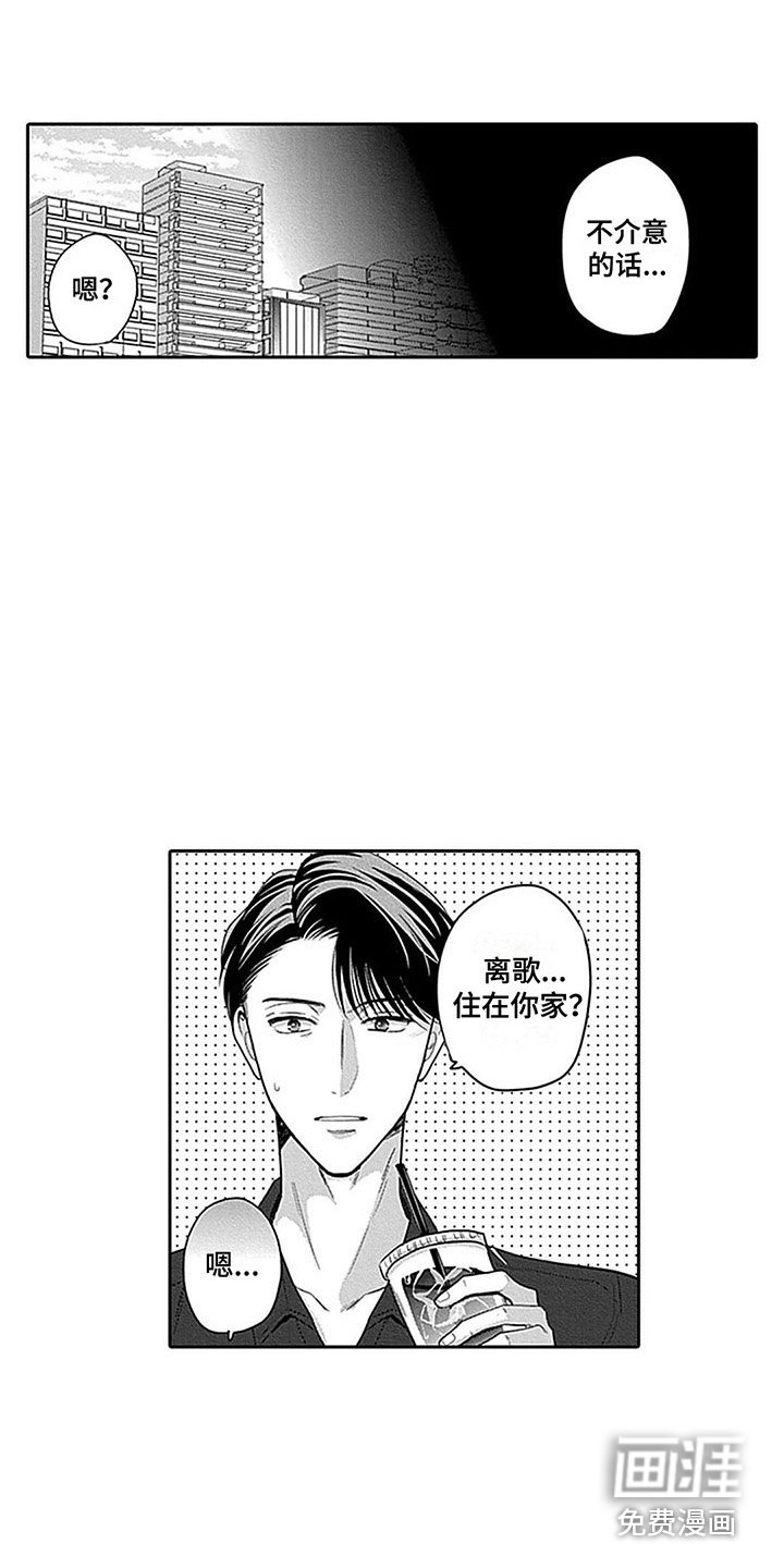 第12章：全力支持