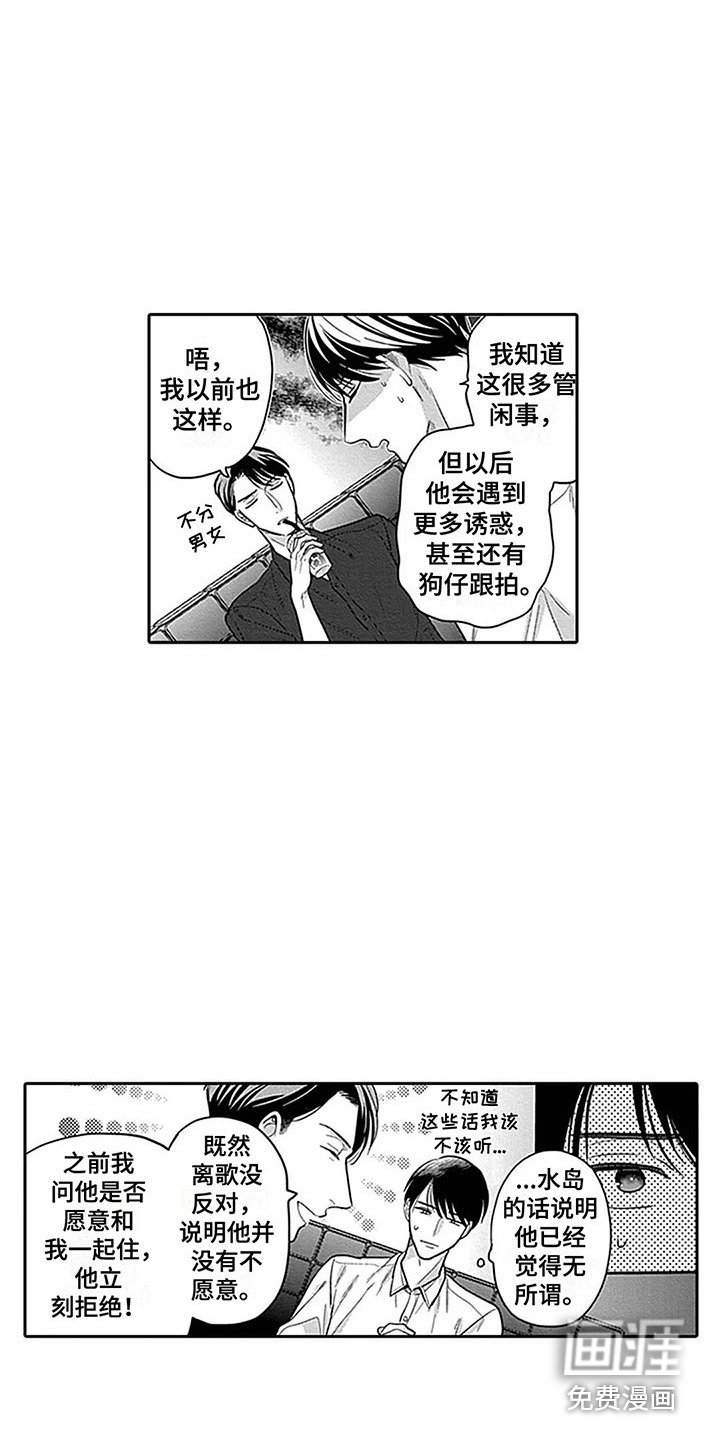 第12章：全力支持