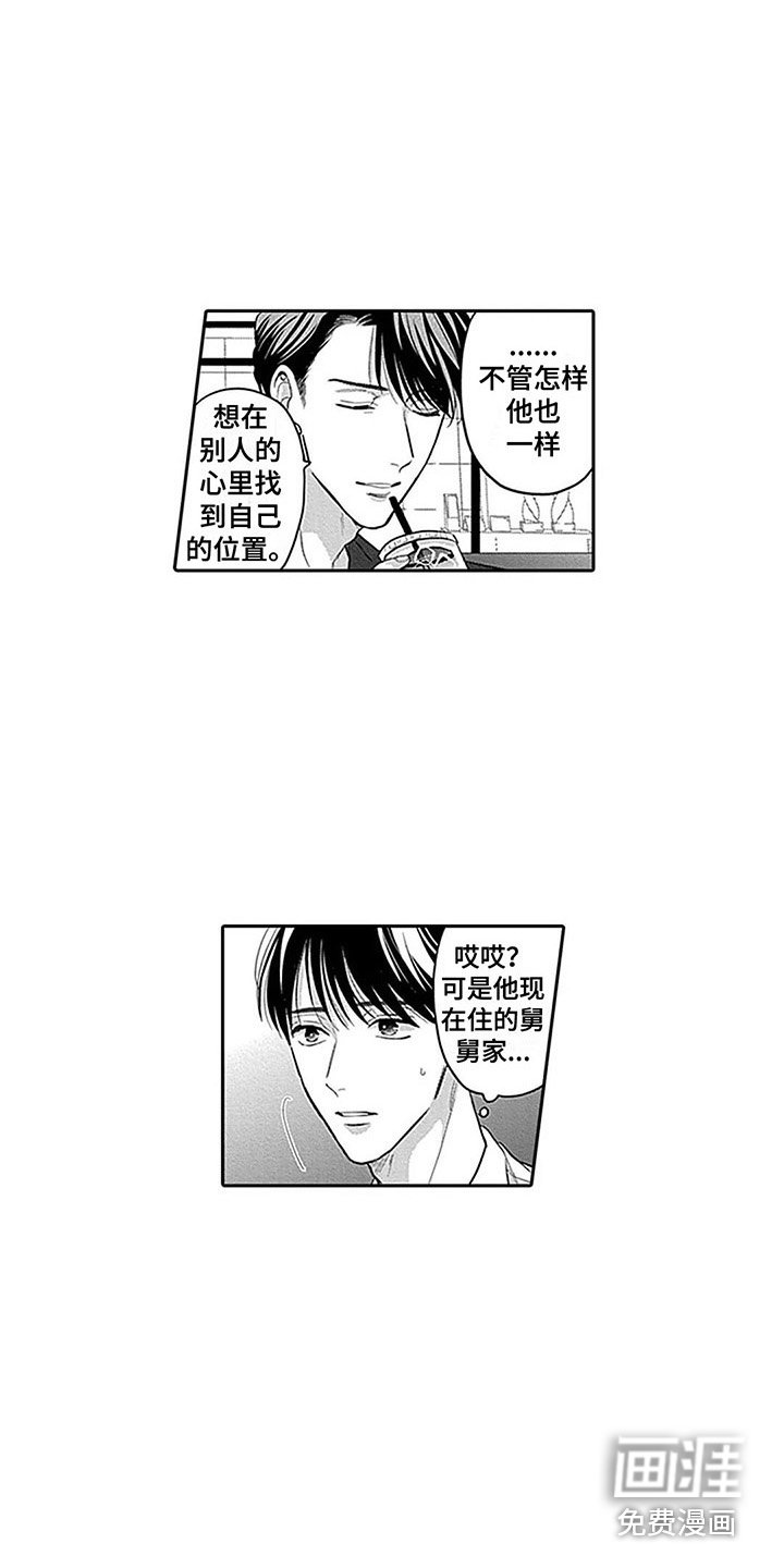 第12章：全力支持