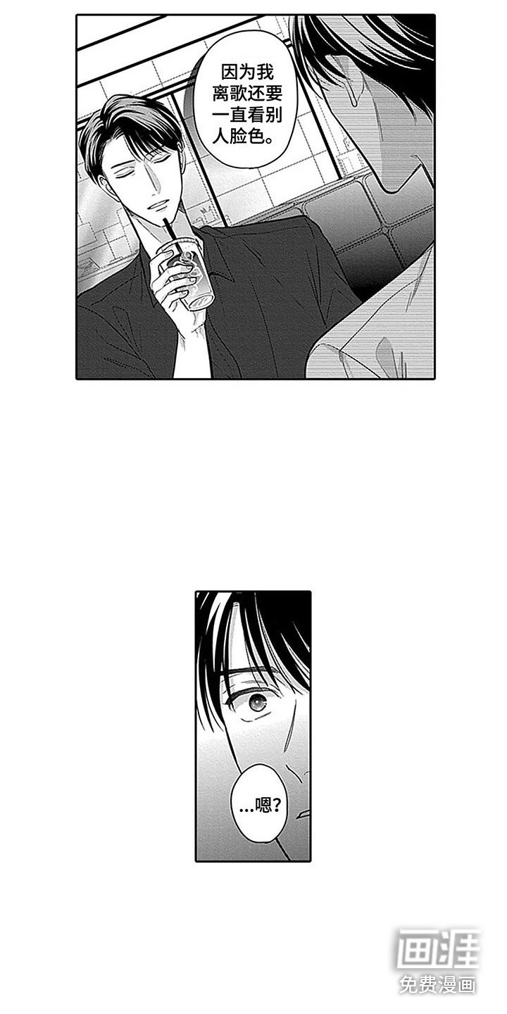 第12章：全力支持