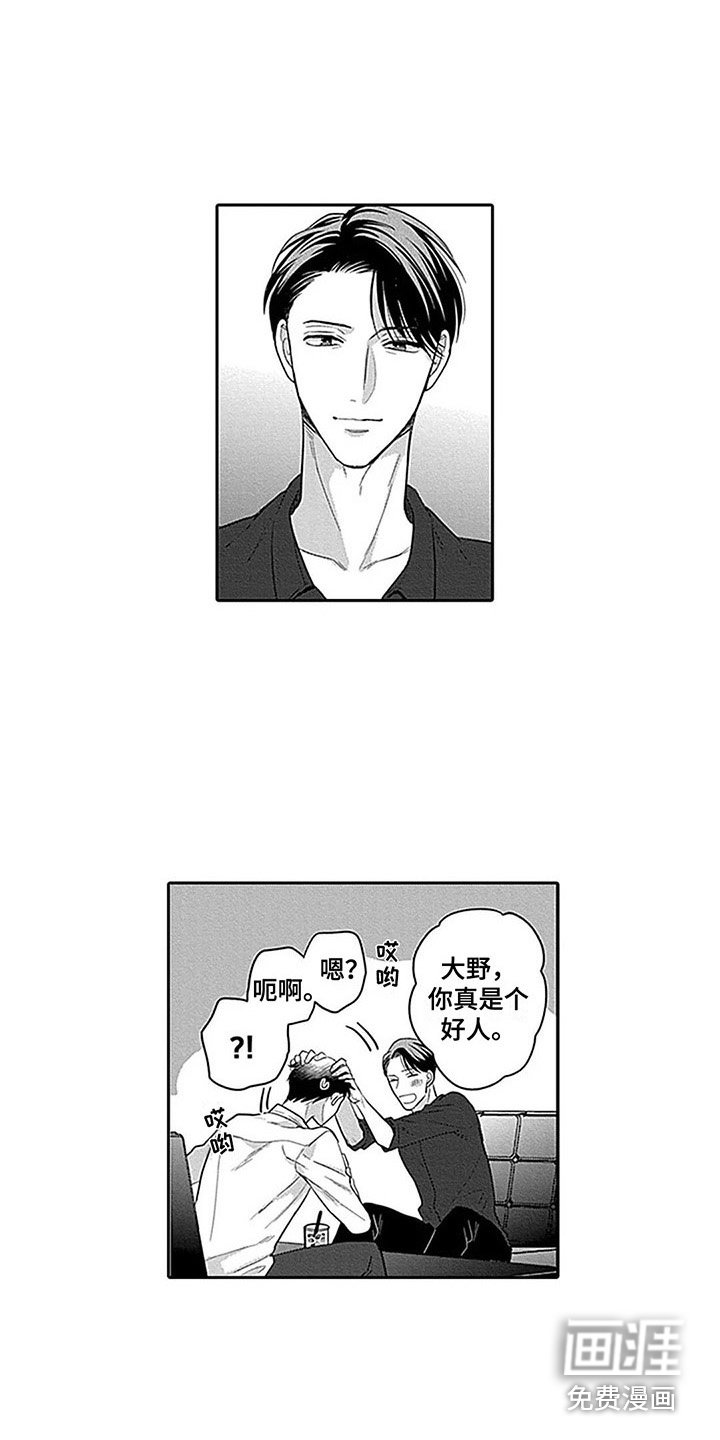 第12章：全力支持