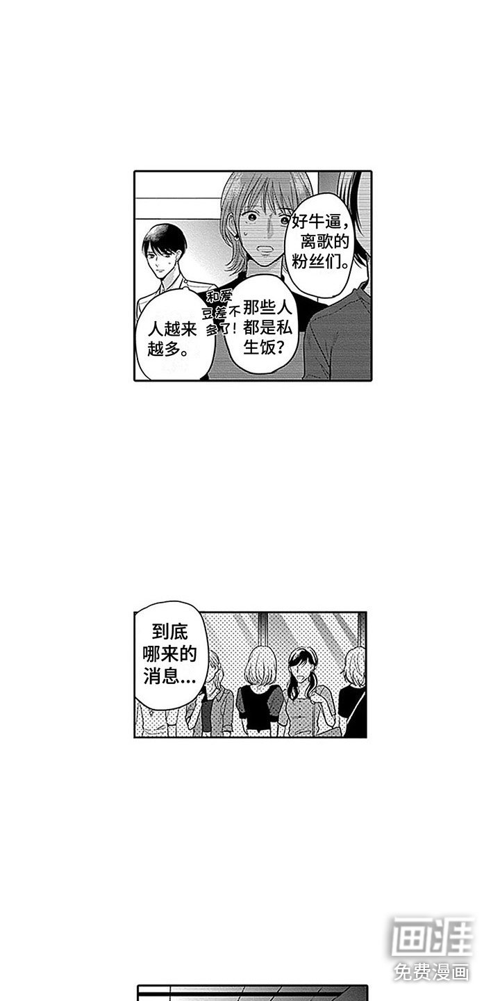第13章：想起过去