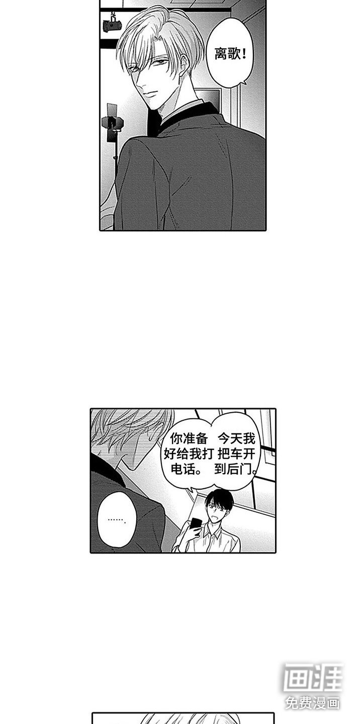第13章：想起过去
