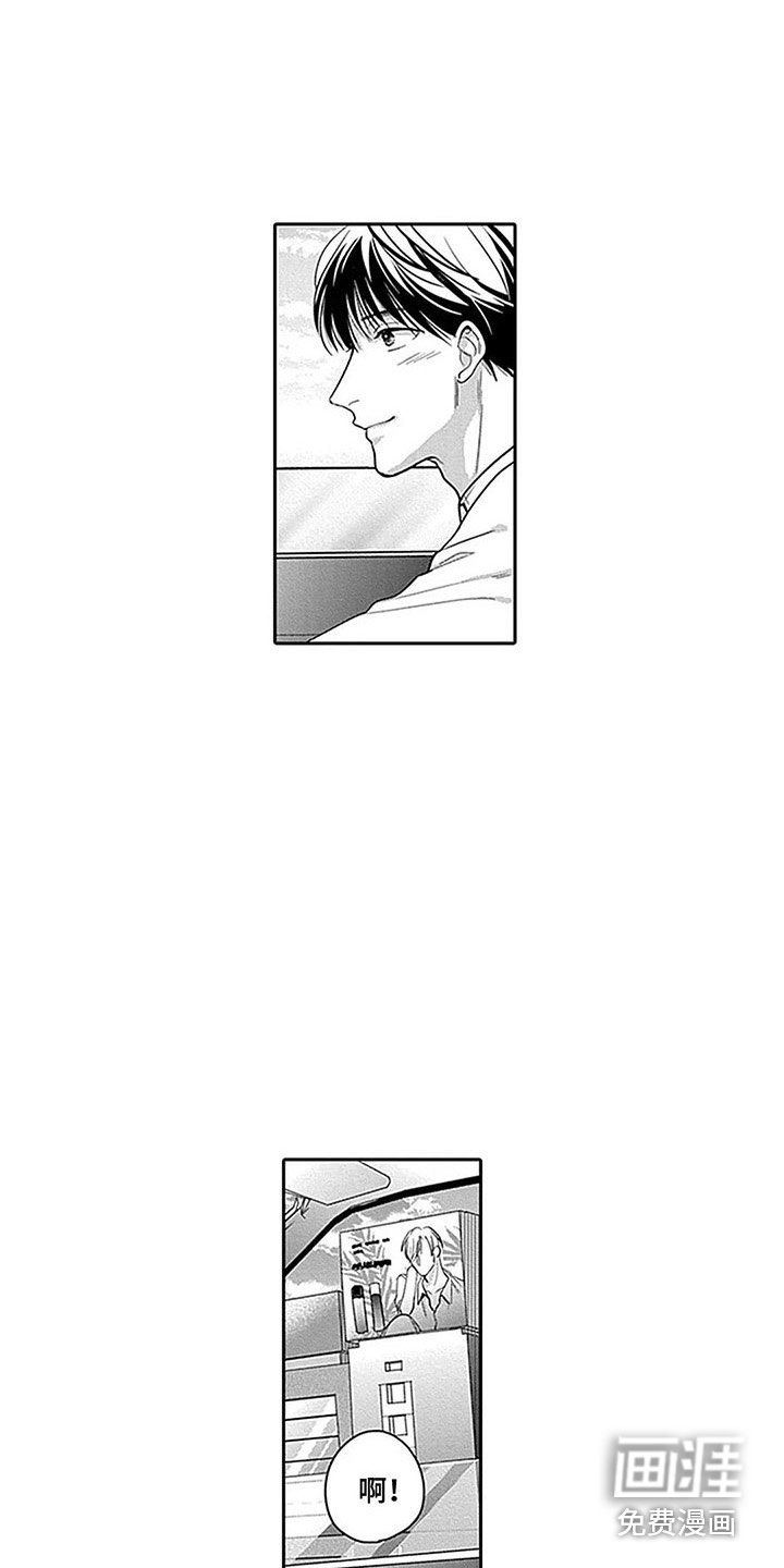 第13章：想起过去