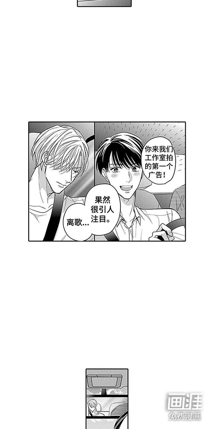 第13章：想起过去