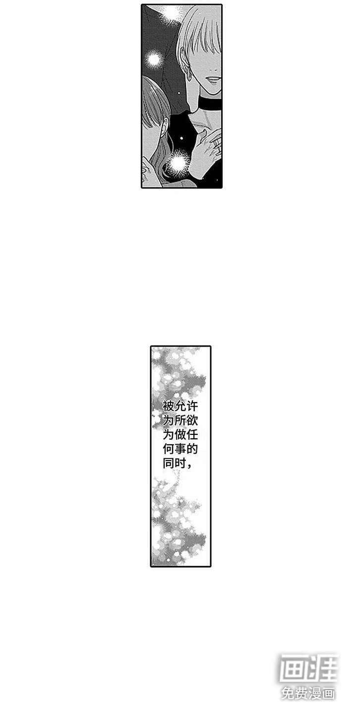 第13章：想起过去