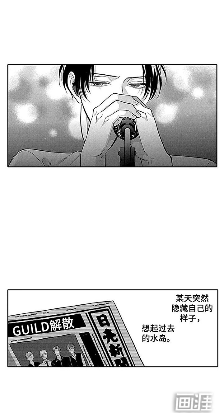 第13章：想起过去