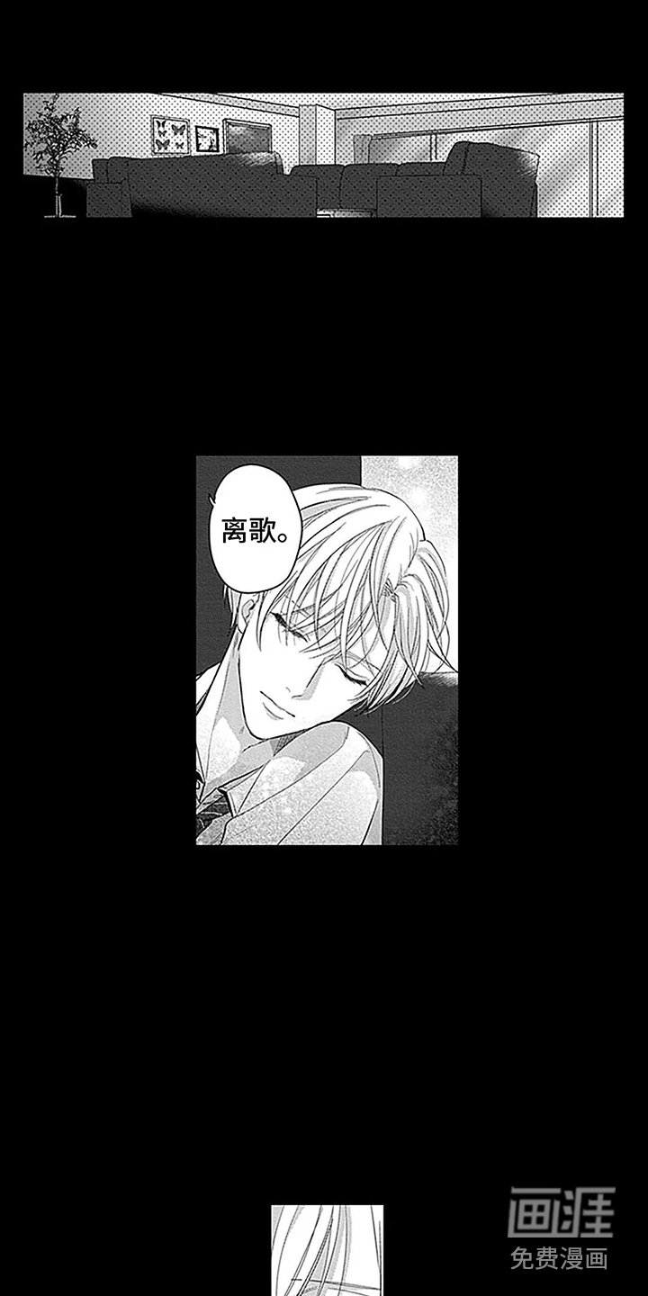 第14章：搬家