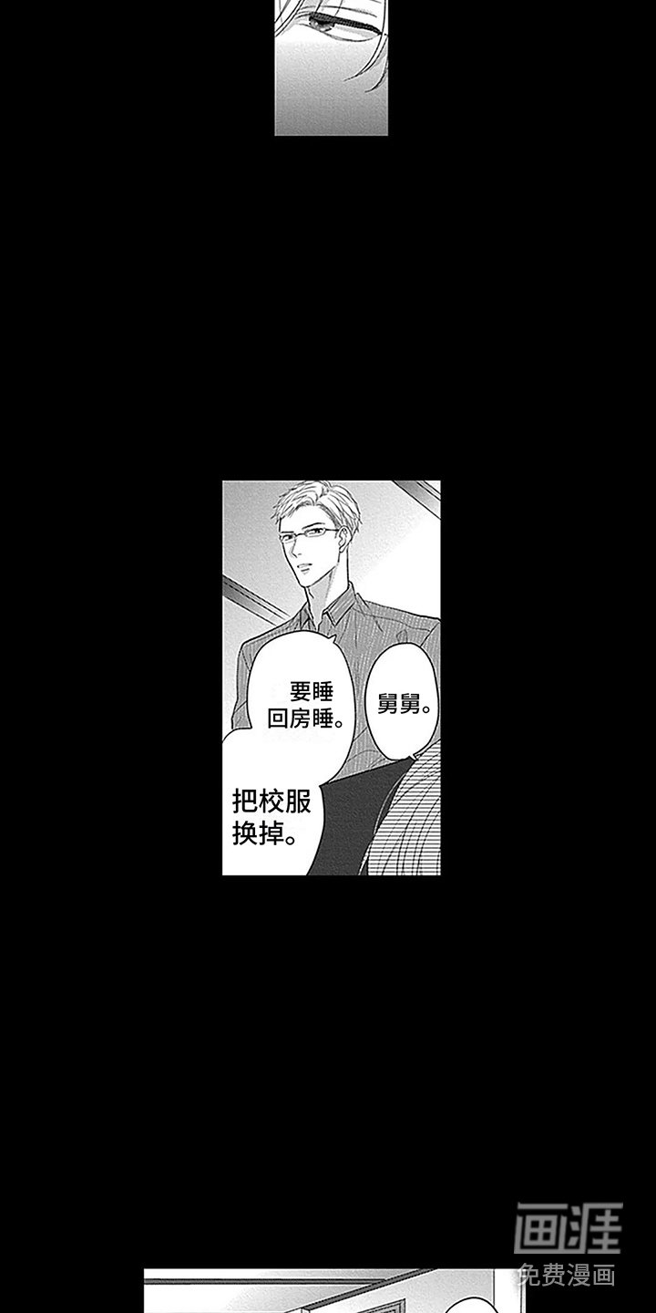 第14章：搬家