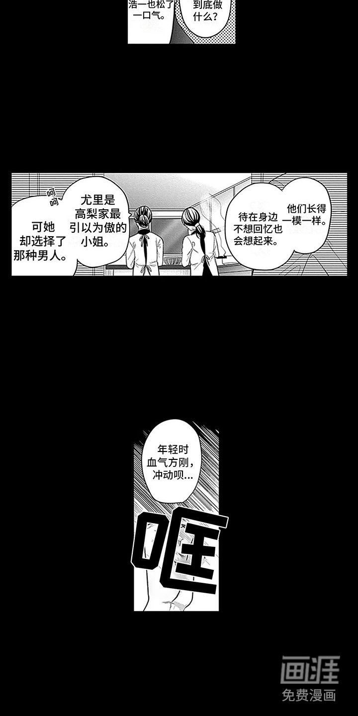 第14章：搬家