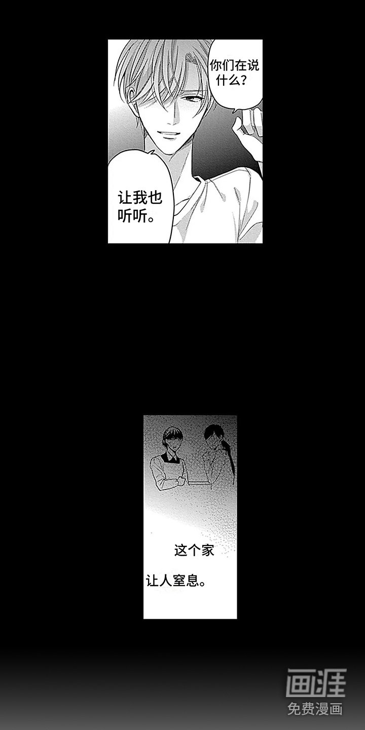 第14章：搬家