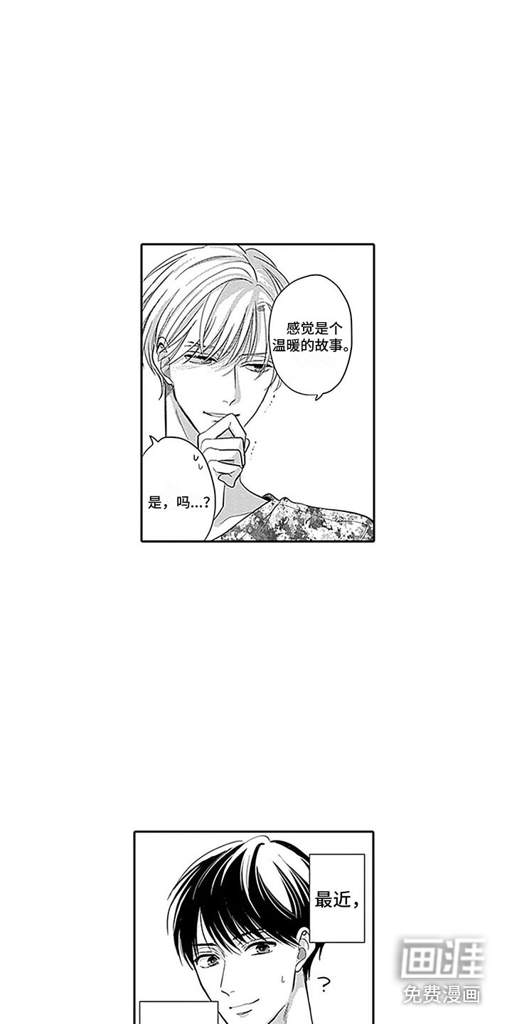 第14章：搬家