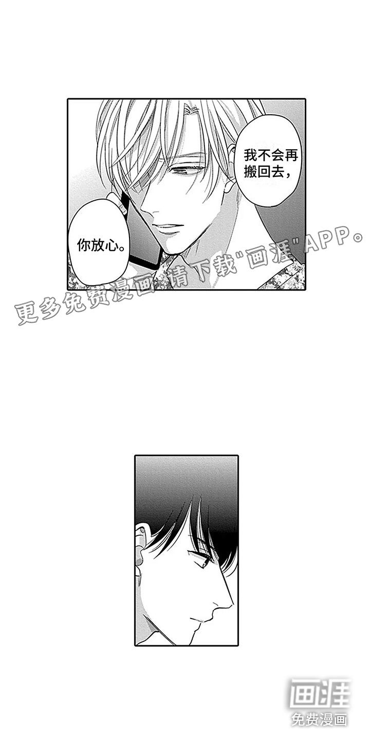 第15章：讲故事
