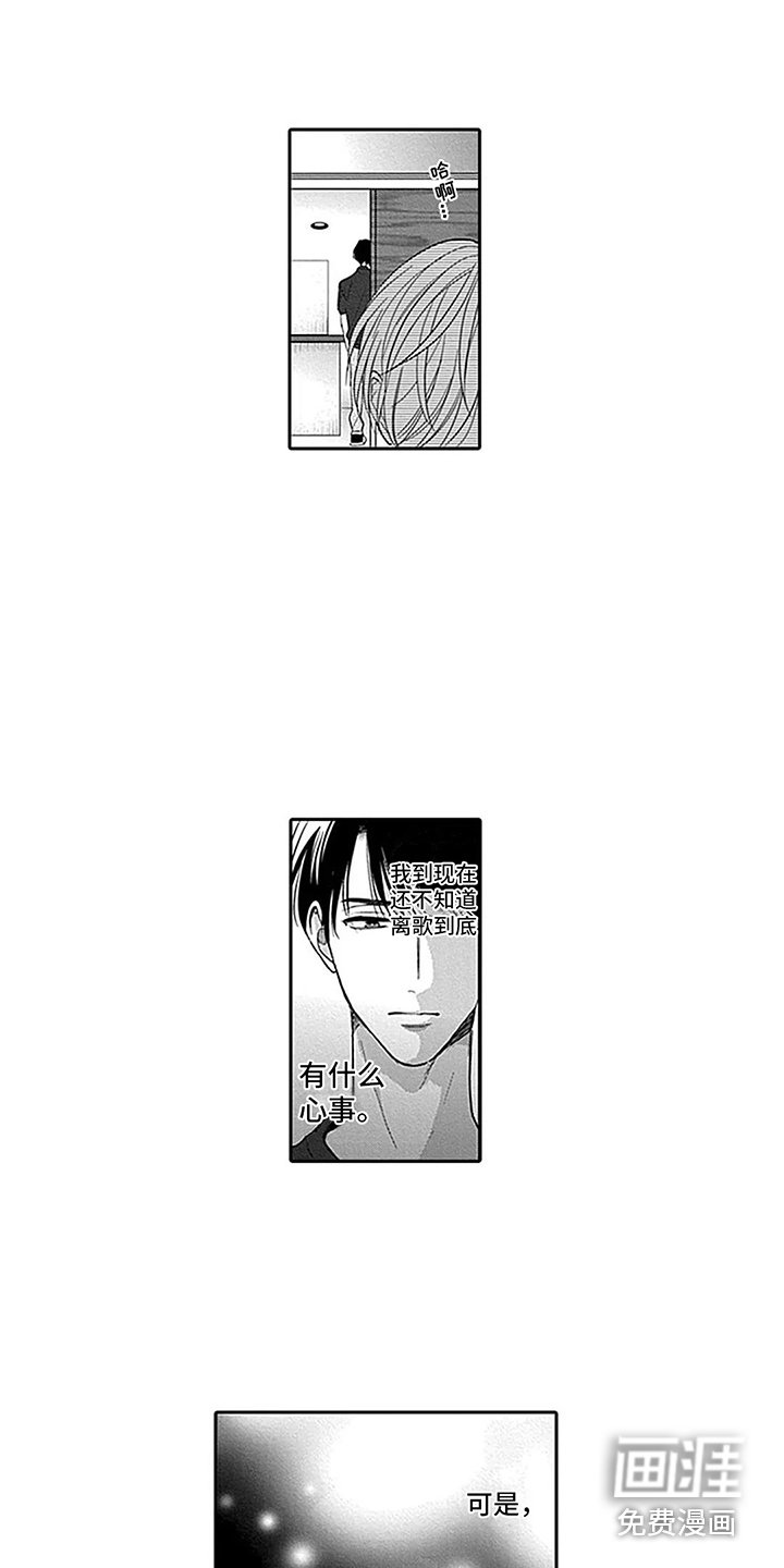 第15章：讲故事