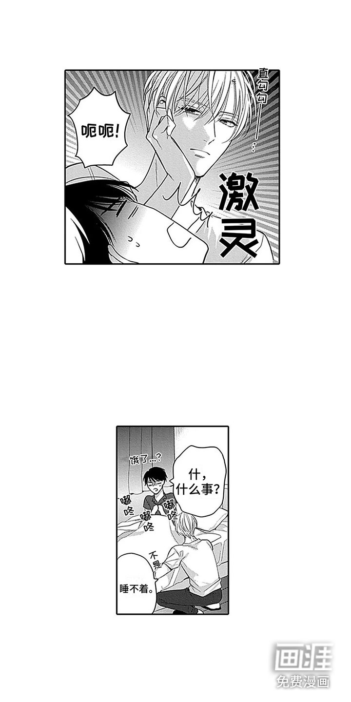 第15章：讲故事