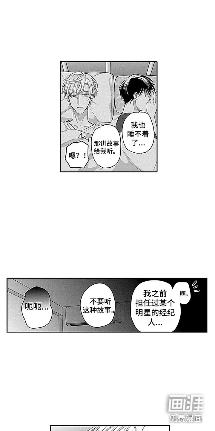 第15章：讲故事