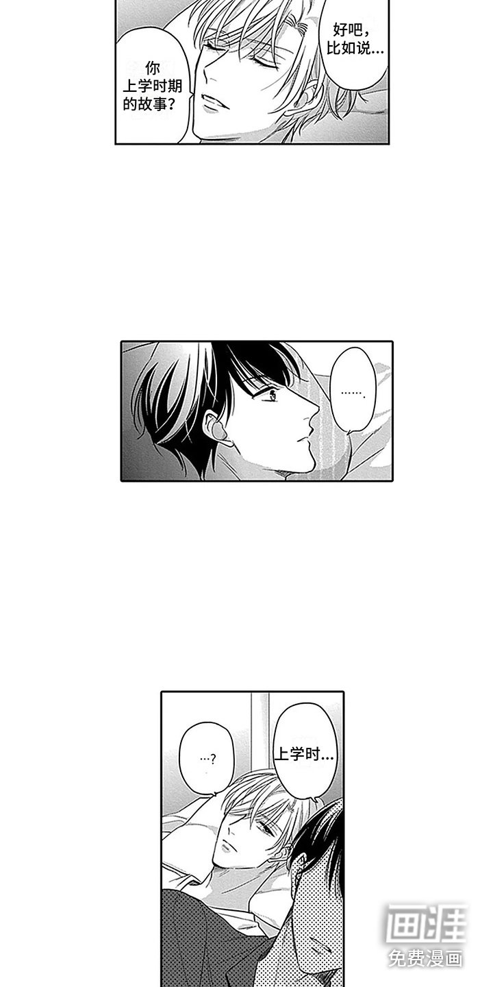 第15章：讲故事