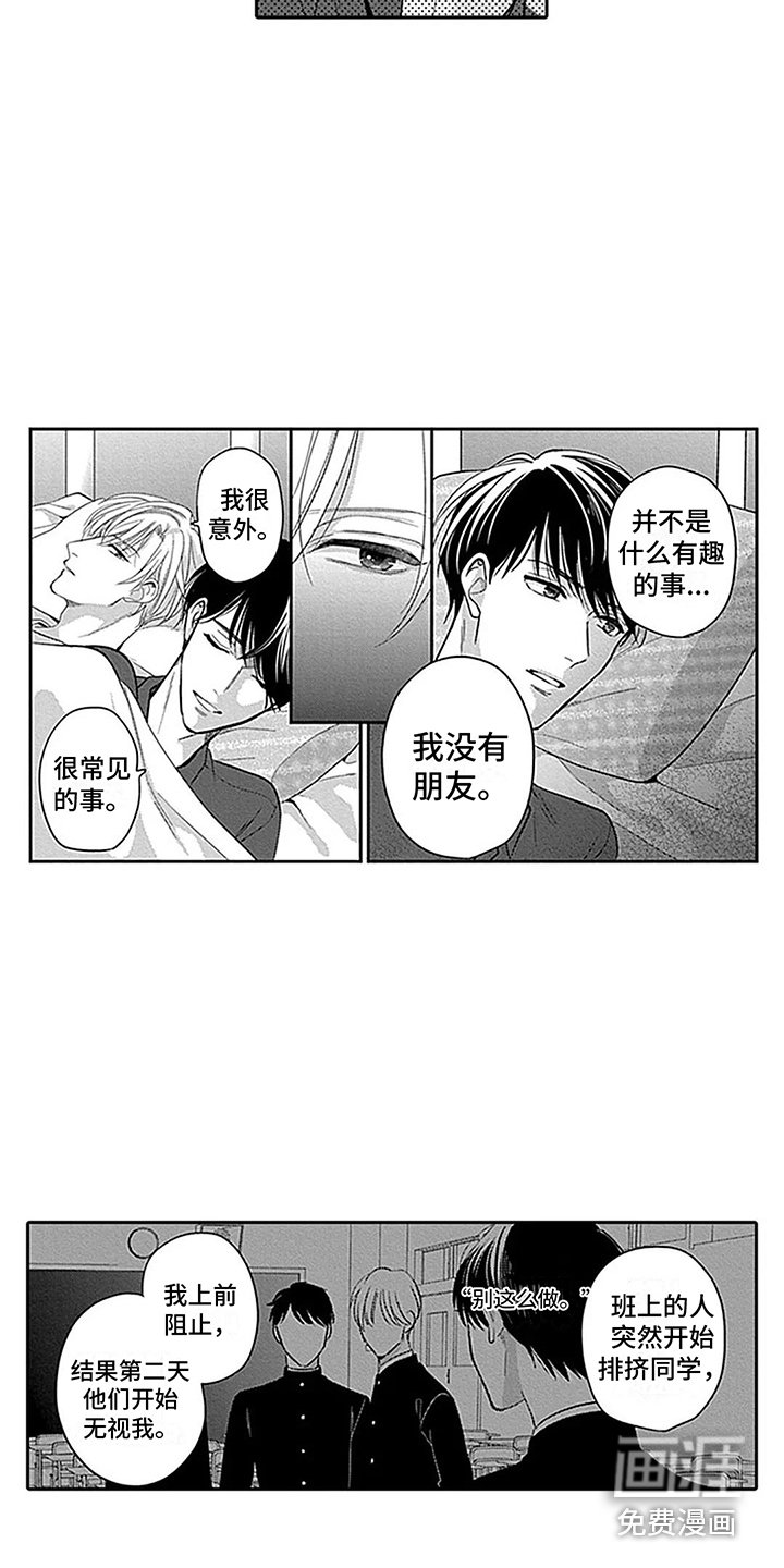 第15章：讲故事