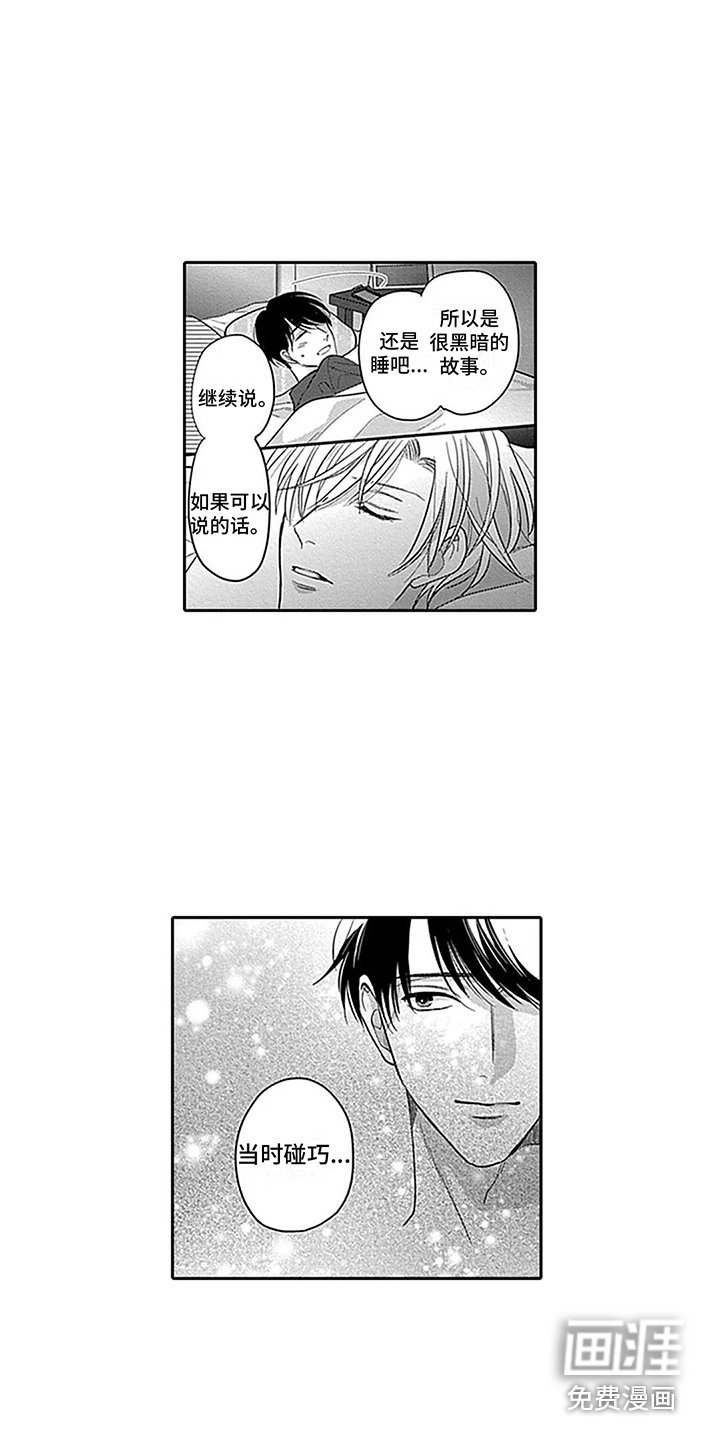第15章：讲故事