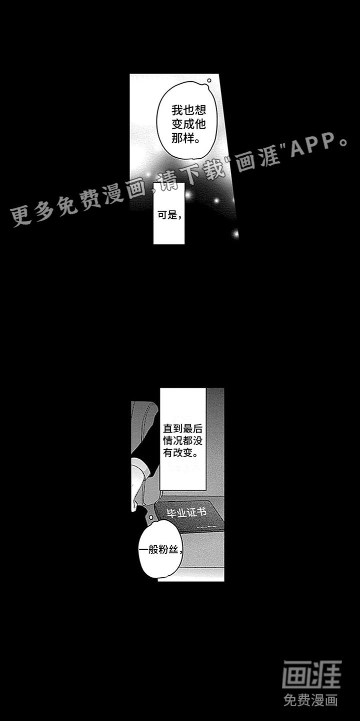 第16章：内幕