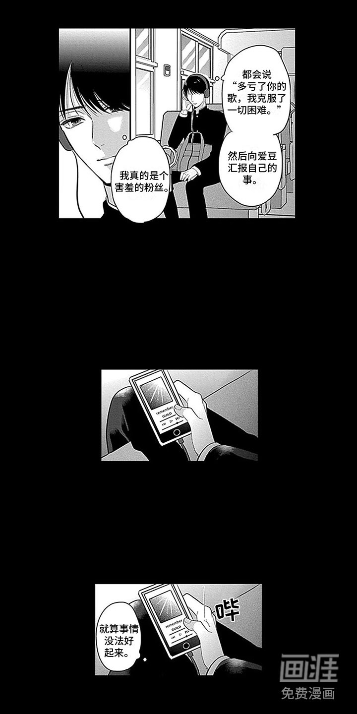 第16章：内幕