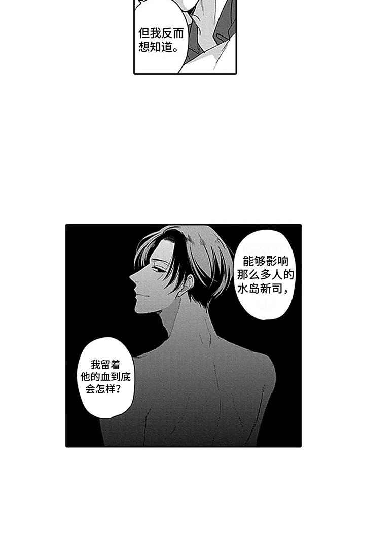 第16章：内幕